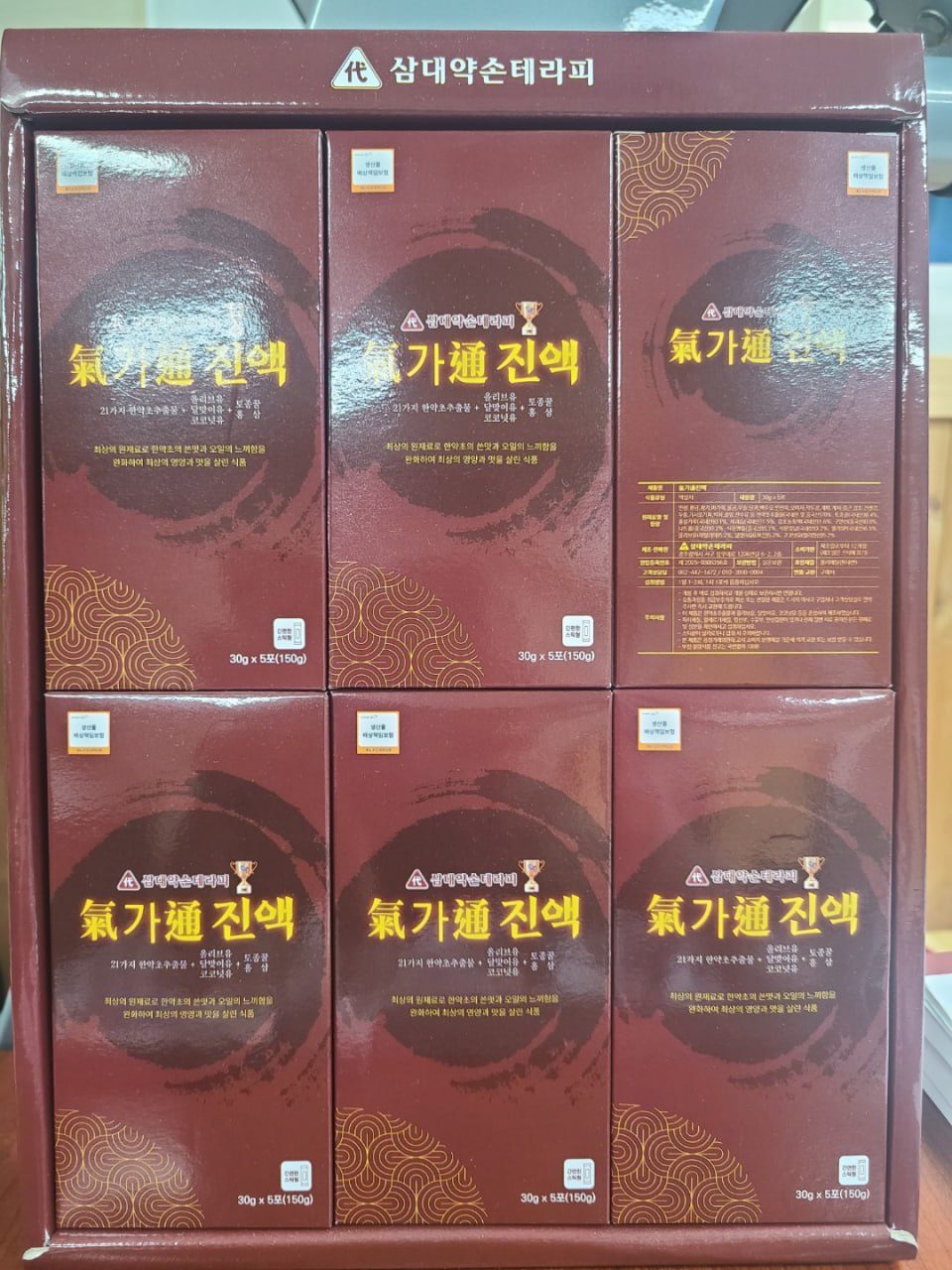 선물 세트 30g×5포 박스 구성