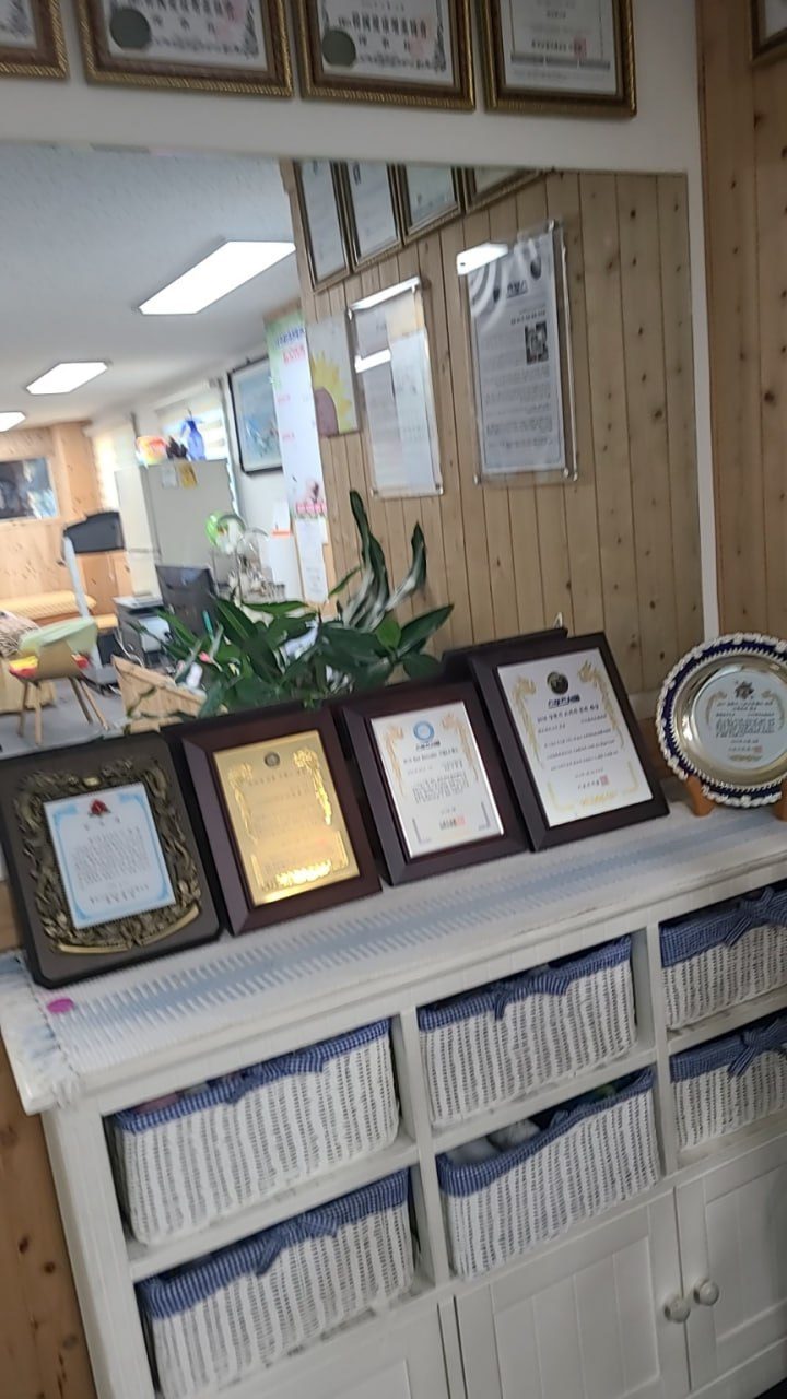 매장에 진열된 수상패와 인증